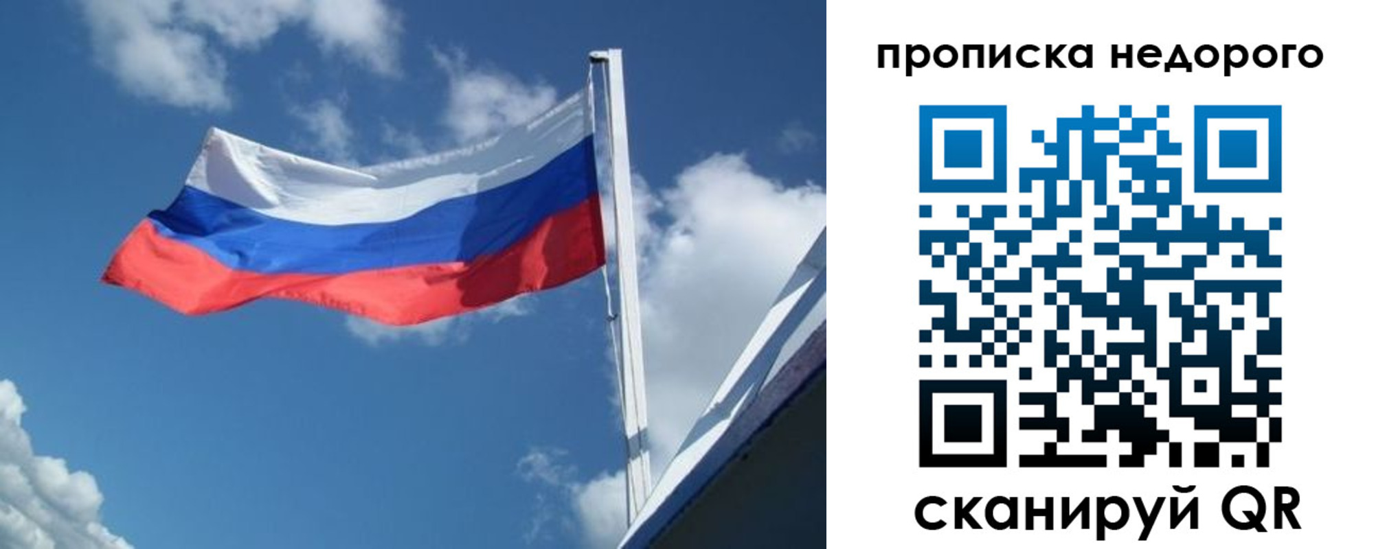 прописка паспорт в Кораблино
